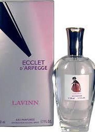 Туалетна вода "eclet d`' arpege lavin " 50 мл. галтерра
