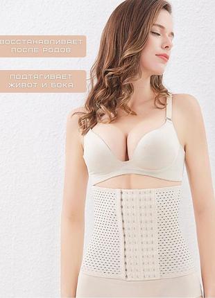 Корсет ideal, супер утяжка. талия песочные часы