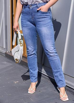 Джинсы потертости 48-58 р-р