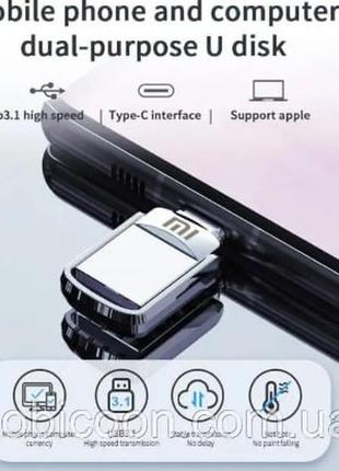 Флешка type-c + usb для макбук 1tb (usb типу c і usb типу a)