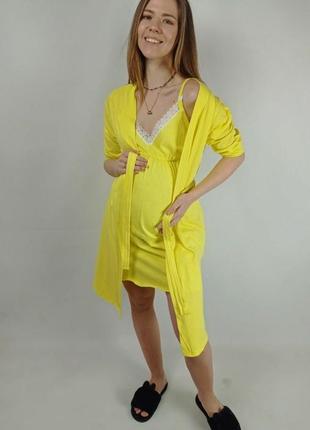 Комплект халат і нічна сорочка нічнушка для вагітних і годуючих у роддом1 фото
