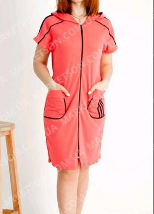 Трикотажный халат женский на молнии р.m,l,xl,2xl