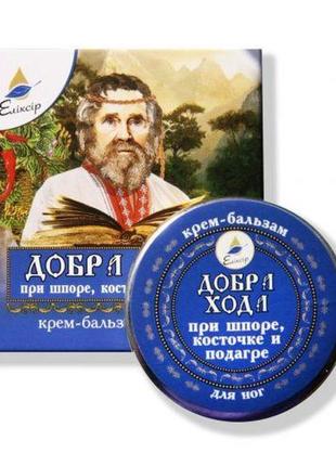 Крем-бальзам «добра хода» при шпоре, косточке и подагре, 10 мл. эликсир