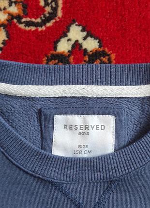 Свитшот reserved 3