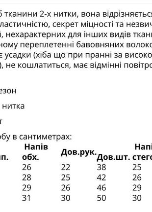 Костюм повседневный спортивный худи и штаны на манжетах4 фото