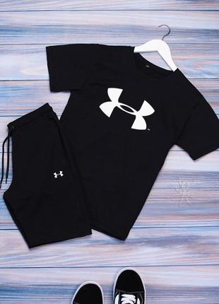 Летний мужской спортивный трикотажный костюм under armour