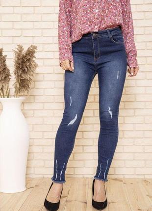 Чудові жіночі джинси однотонні сезон демісезон колір темно-синій розмір 32 fg_00067