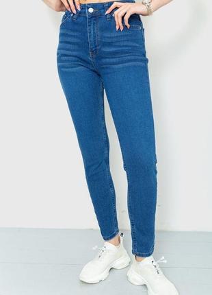 Красиві жіночі джинси однотонні сезон демісезон колір синій розмір 27 fg_00658
