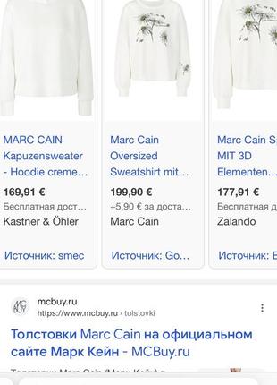 Шикарный свитшот премиум бренда marc cain оригинал7 фото