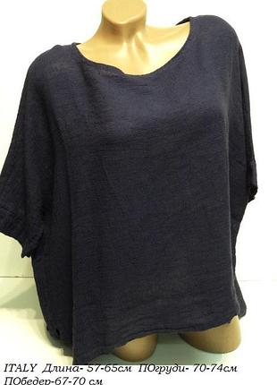 Блуза italy 🇮🇹