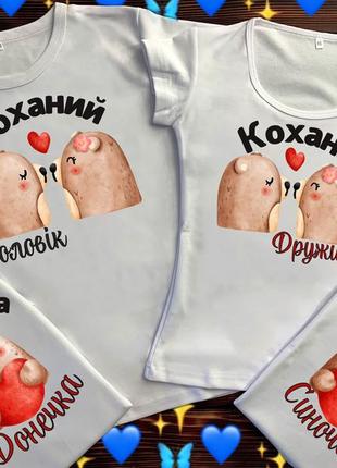 Семейный набор футболок - медведики