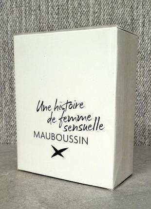 Mauboussin une histoire de femme sensuelle 100 мл для женщин (оригинал)