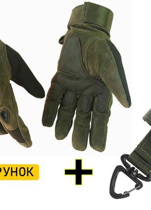 Тактические перчатки закрытые, полнопалые oakley xl, олива + подарок карабин с липучкой, крепеж для перчаток