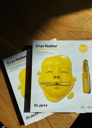 Маска кріо освітлювальна dr.jart+ cryo rubber with brightening vitamin c