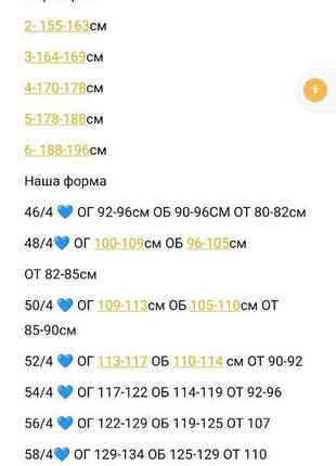 Військова форма  літня тактична піксель. опт та роздріб.10 фото