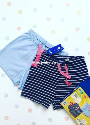 Комплект из двух шортиков lupilu