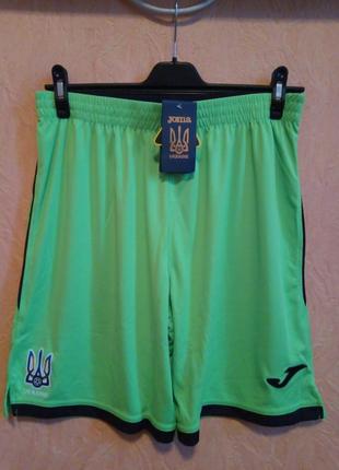 Шорти joma