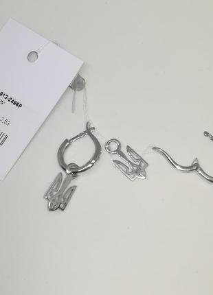 Украины герб серьги маленькие