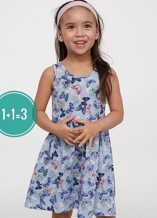 Платье с бабочками h&m 8-10 лет