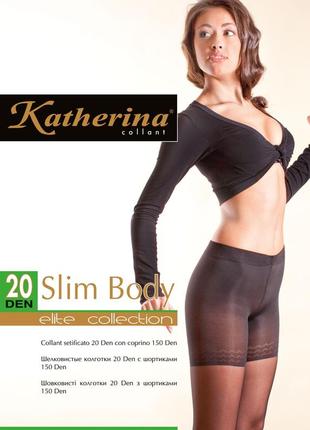 Колготки з утяжкою katherina "slim body" 20 den