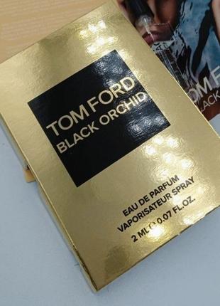Пробник