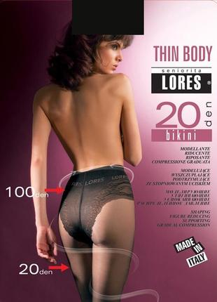 Колготки з утяжкою lores "thin body" 20 den