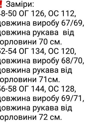 Женская куртка стеганая батал весенняя с капюшоном черная серая хаки зеленая коричневая мокко10 фото