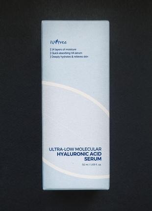 Сироватка з гіалуроновою кислотою isntree ultra-low molecular hyaluronic acid serum (50 мл)