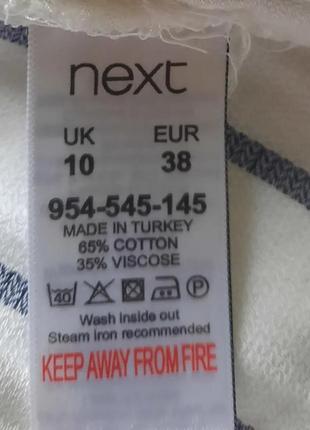 Сорочка котон 6