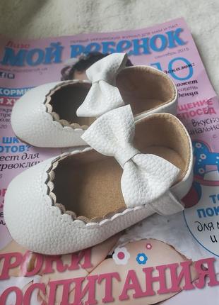 Детские туфельки туфли пинетки пинеточки чешки белые для девочки на 6 7 8 9 10 11 12...