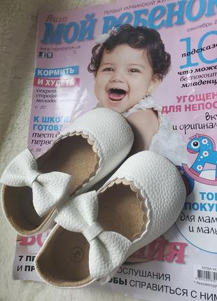 Детские туфельки туфли пинетки пинеточки чешки белые для девочки на 6 7 8 9 10 11 12 18 месяцев 1 год годик на праздник праздничные7 фото