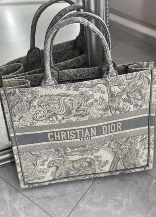 Сумка в стиле dior book tote