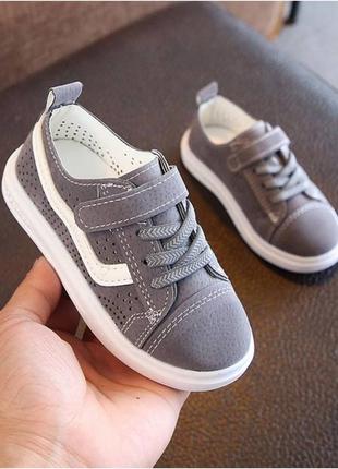 Кеди дитячі fashion pu-замша сірі літні легкі унісекс