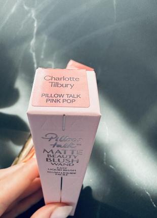 Charlotte tilbury matte beauty blush wands матовая румяна в оттенке pink pop3 фото