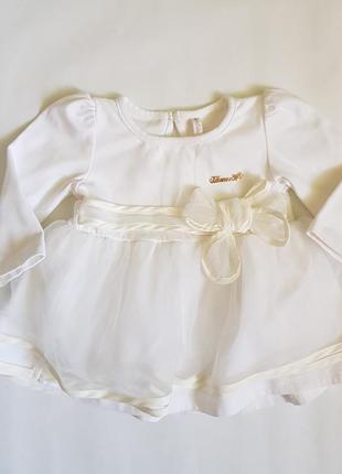 Нарядна сукня