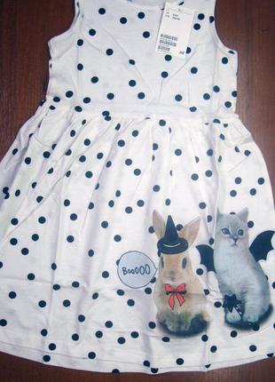 Платье cарафан горошек кролик  hm4 фото