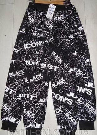 Спортивные штаны для мальчиков grace, 176 гг