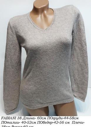 Кофтинка fabiani 🇮🇹