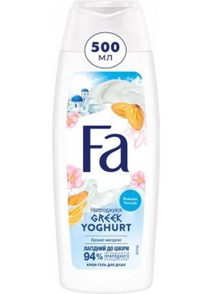 Гель для душу fa greek yoghurt міндаль 500 мл (4015100323726/541091757465)