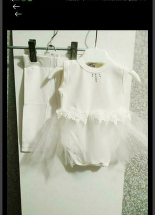 Празднички бодик с фатином.