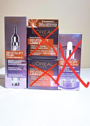 L'oréal сироватка, денний і нічний крем для обличчя2 фото
