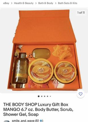 Набір the body shop6 фото