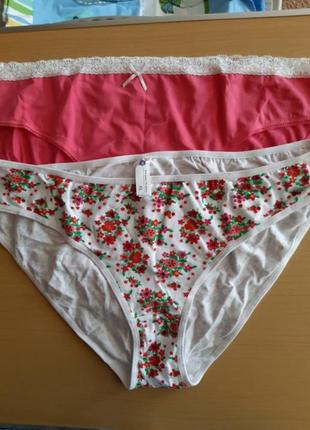 Трусы, трусики