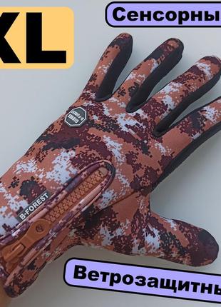 Перчатки сенсорные, ветрозащитные xl пиксель коричневые b-forest весенние осенние демисезонные спортивные