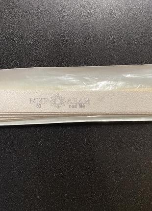 Змінні файли на основу пилки