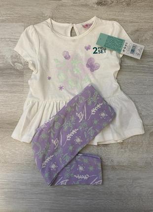 Костюм из 2-х вещей