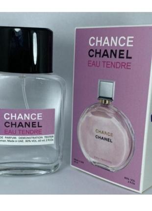 Мини - тестер duty free 60 ml chanel chance eau tendre , шанель шанс еу тендер