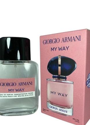 Міні-тестер duty free 60 ml giorgio armani my way, армані маю вей