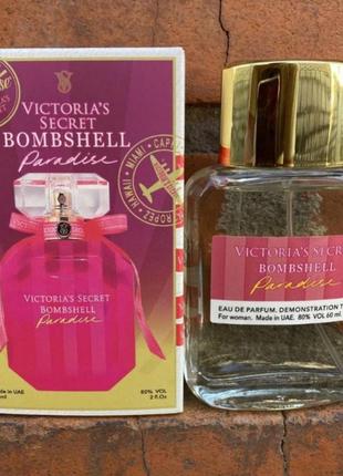 Мини-тестер duty free 60 ml victoria's secret bombshell paradise, виктория сикрет бомбшел парадайз