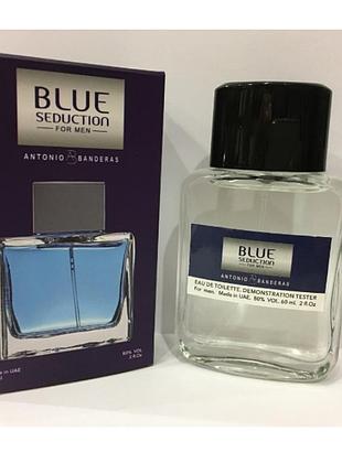 Мини-тестер duty free 60 ml blue seduction antonio banderas, бандерас блю седакшн